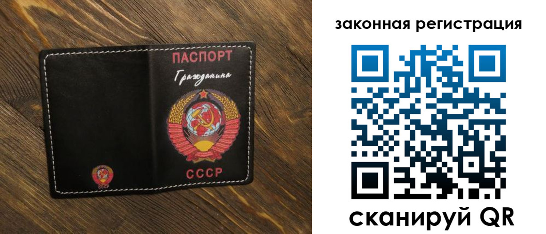 пропишу в квартире в Рудне