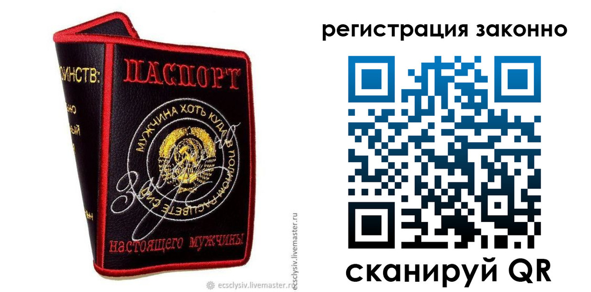 временная регистрация госуслуги в Рудне